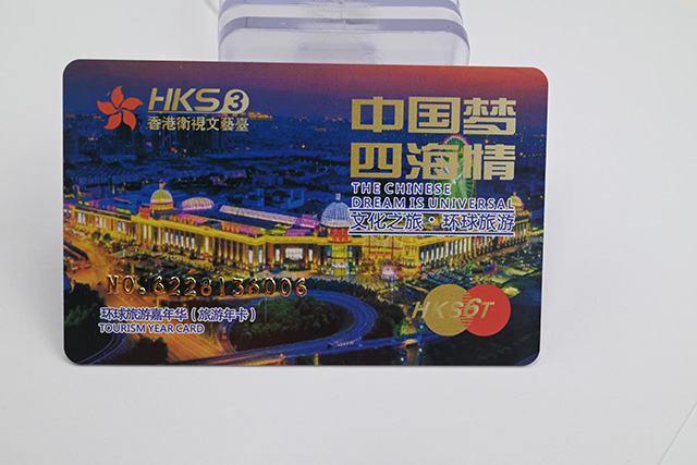 FM4442芯片卡屬于哪種IC卡，它具有什么優(yōu)勢