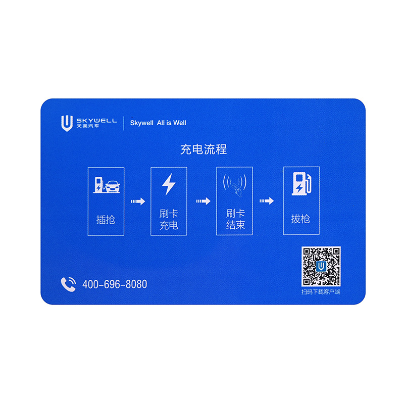 ID卡制卡商ID會員卡制作廠家ID卡非接觸ID卡智能卡工廠