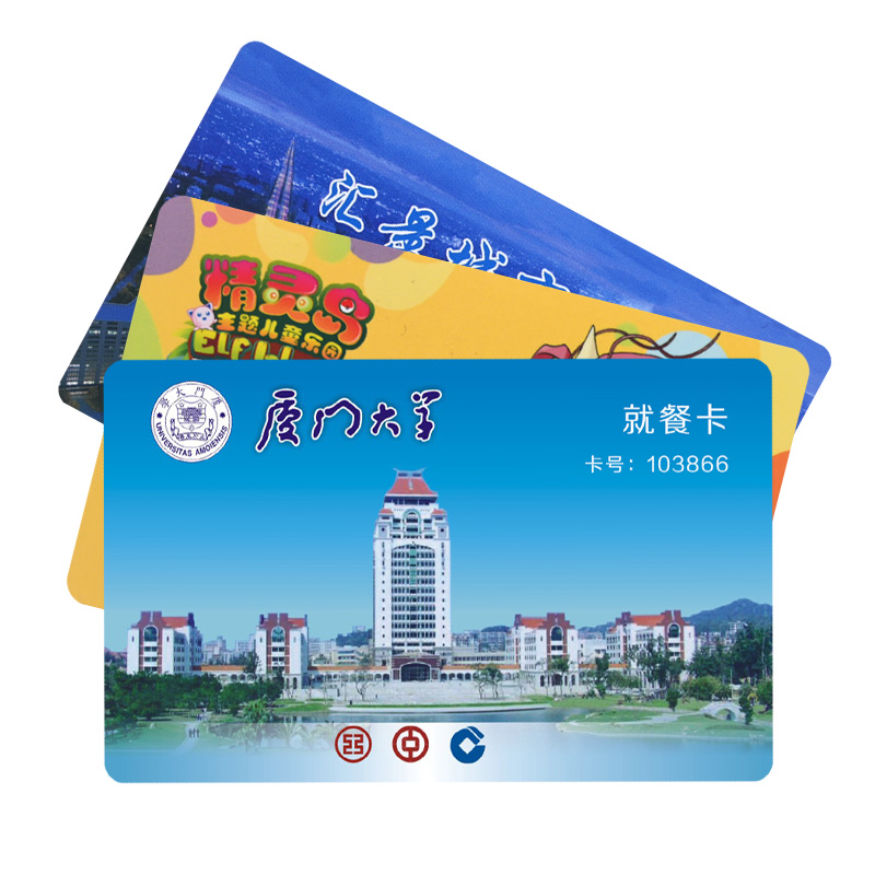 會(huì)員IC卡制作IC卡制卡商智能IC卡非接觸式IC卡定做廠(chǎng)家3