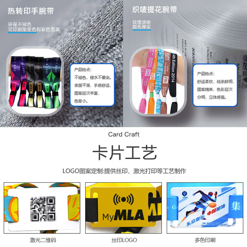 磁條卡批發(fā)定做廠家金屬磁條卡智能卡工廠3