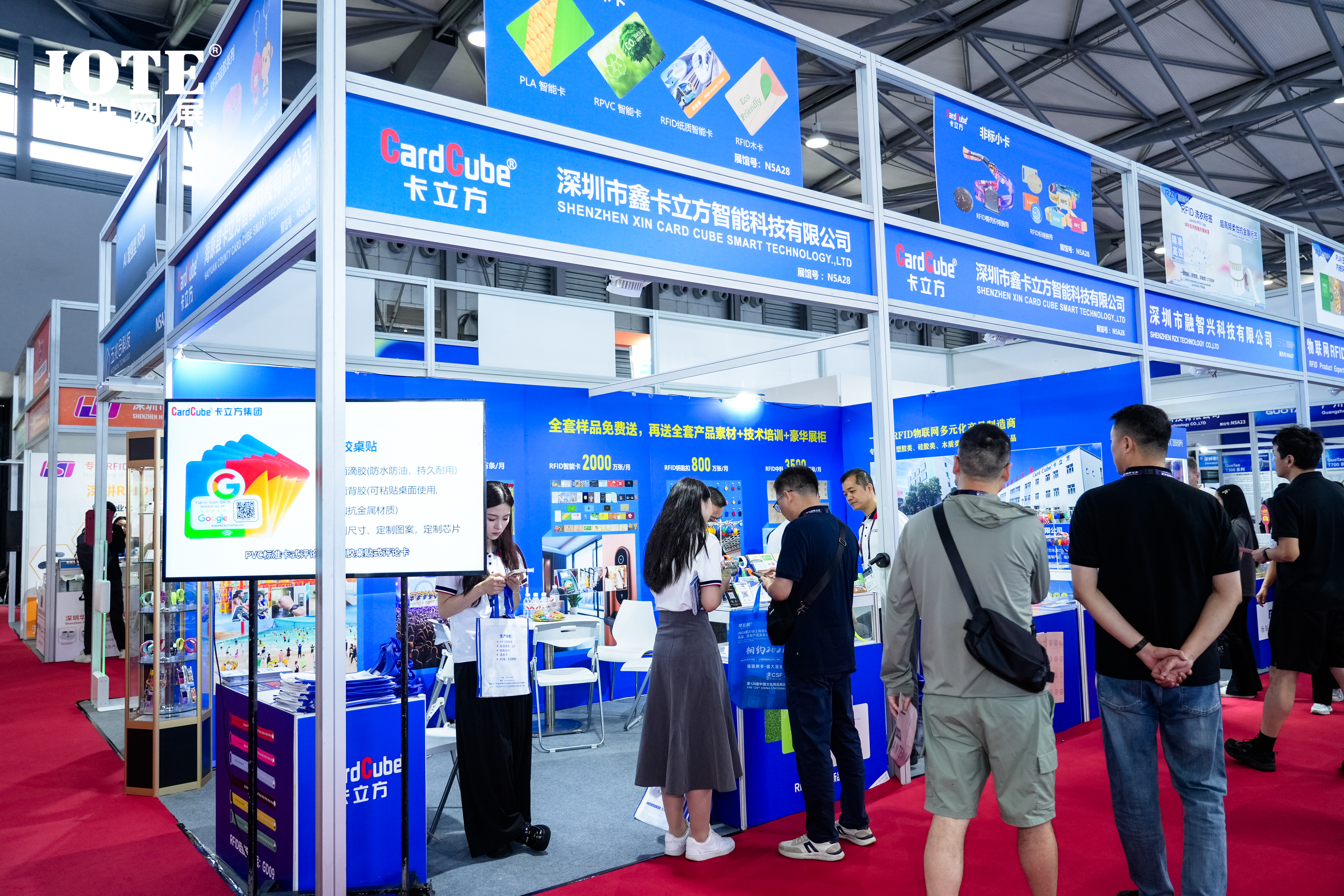 卡立方集團(tuán)閃耀I(xiàn)OTE2025國際物聯(lián)網(wǎng)展上海站，下一站深圳見