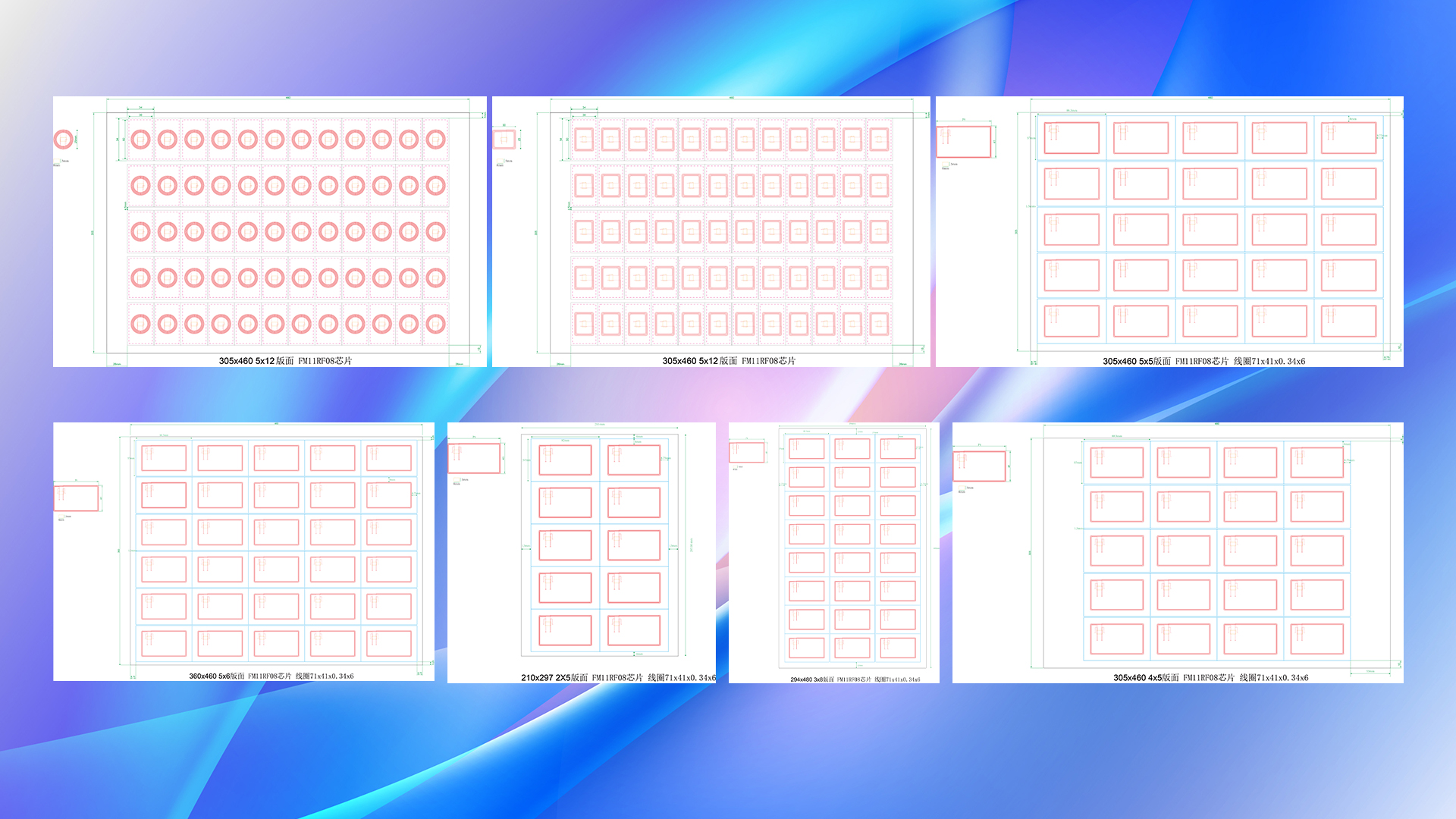 15年匠心鑄就行業(yè)標(biāo)桿！卡立方集團智能卡Inlay中料工廠實力領(lǐng)航