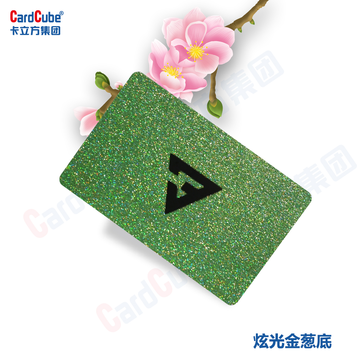 PVC炫光青蔥底智能卡定制2