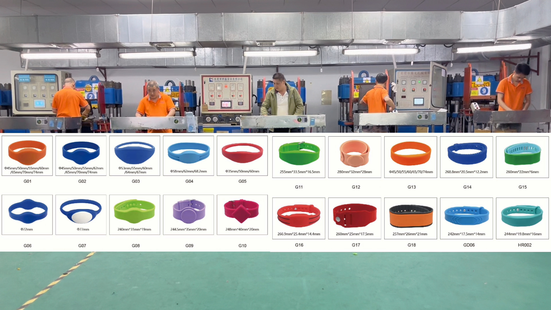 硅膠腕帶工廠-橫版-中文1 硅膠腕帶工廠-橫版-中文1