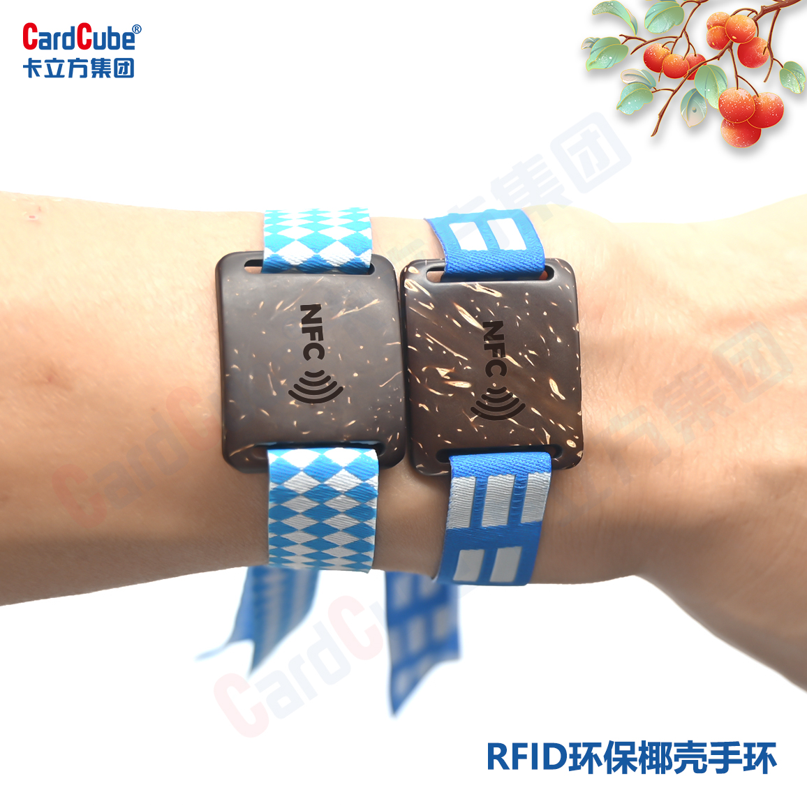 NFC環(huán)保椰殼小卡椰殼織嘜腕帶椰子殼手環(huán)2