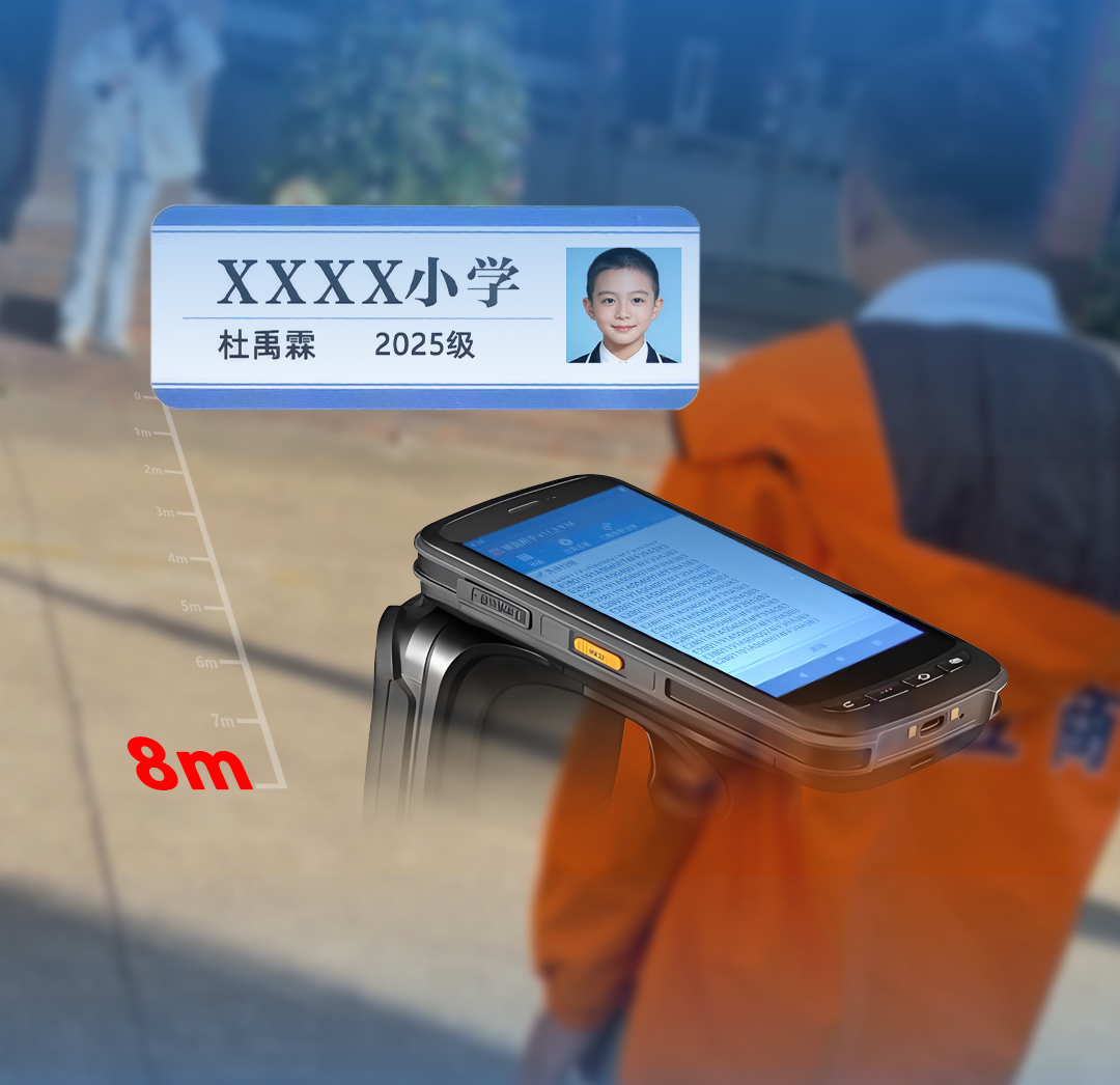 8米無感通行！卡立方超高頻智慧?；罩匦露x智慧校園一卡通管理