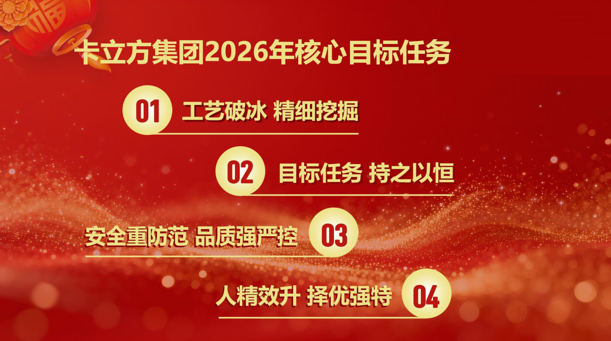 微信圖片_2026-02-02_100342_029 微信圖片_2026-02-02_100342_029