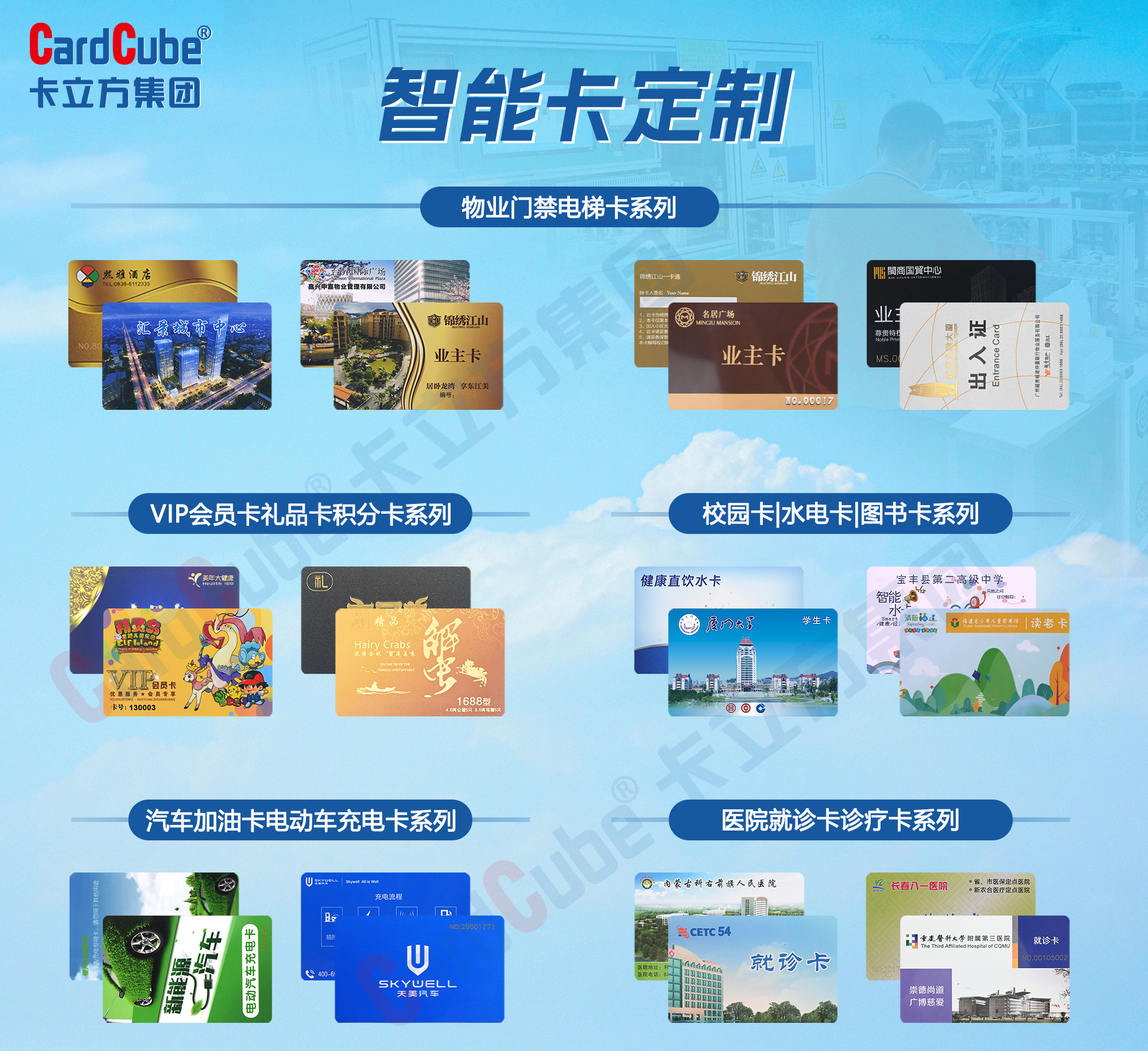 微信圖片_20251015172644_549_127-副本