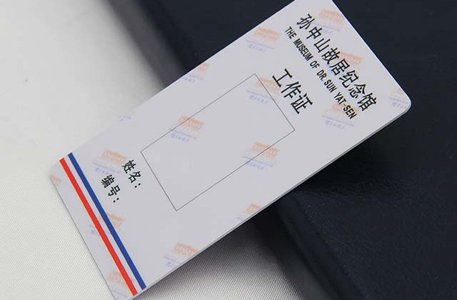 學(xué)生配備多功能安全性武器—學(xué)生智能卡 學(xué)生配備多功能安全性武器—學(xué)生智能卡