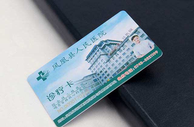 [卡類常識(shí)]各種類型會(huì)員卡的定義